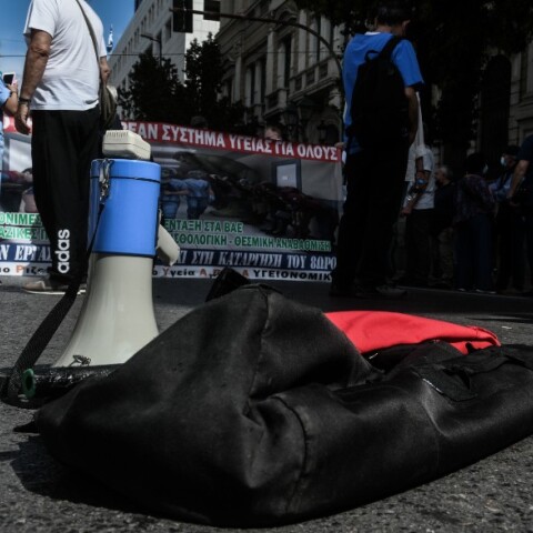 Απεργιακή κινητοποίηση