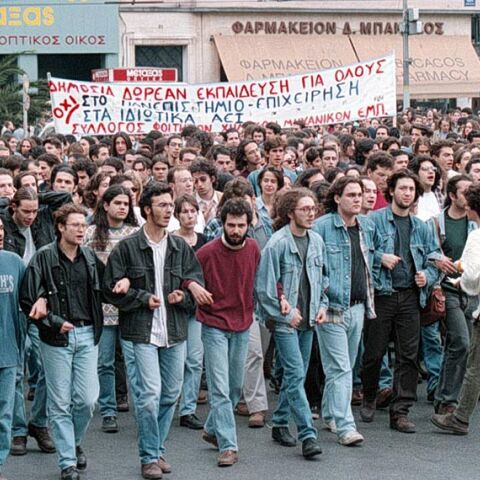 Φωτογραφία από συγκέντρωση και πορεία που διοργάνωσε η ΕΦΕΕ τον Οκτώβριο του 1995