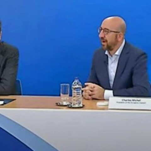 Ο πρόεδρος του Ευρωπαϊκού Κοινοβουλίου, Σαρλ Μισέλ