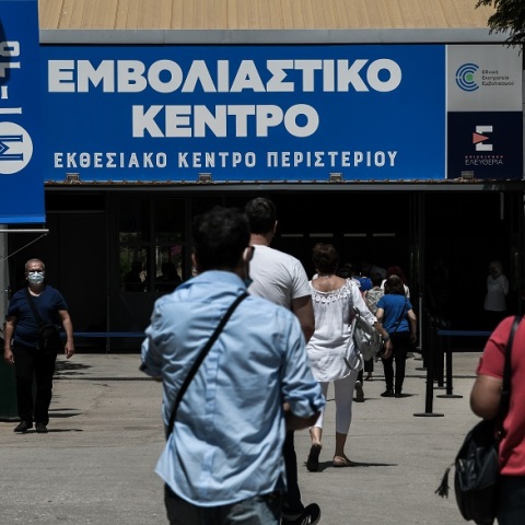 Εμβολιασμός κατά του κορωνοϊού στο εμβολιαστικό κέντρο Περιστερίου