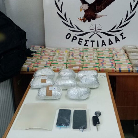 Έβρος: Τα πακέτα με την ηρωίνη που κατασχέθηκαν στα σύνορα