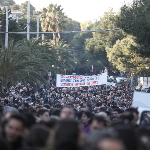 ΔΙΑΜΑΡΤΥΡΙΑ ΓΙΑ ΤΗΝ ΔΙΕΞΑΓΩΓΗ ΤΟΥ ΣΥΝΕΔΡΙΟΥ ΤΗΣ ΓΣΕΕ 