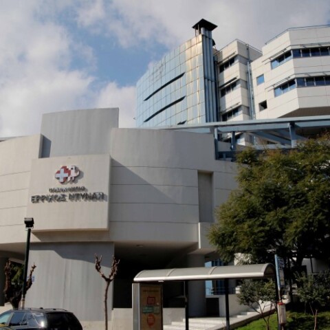 Νοσοκομείο Ερρίκος Ντυνάν©Eurokinissi-ΚΑΤΩΜΕΡΗΣ ΚΩΣΤΑΣ
