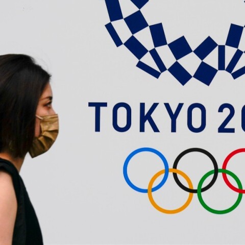 Ολυμπιακοί Αγώνες του Τόκιο