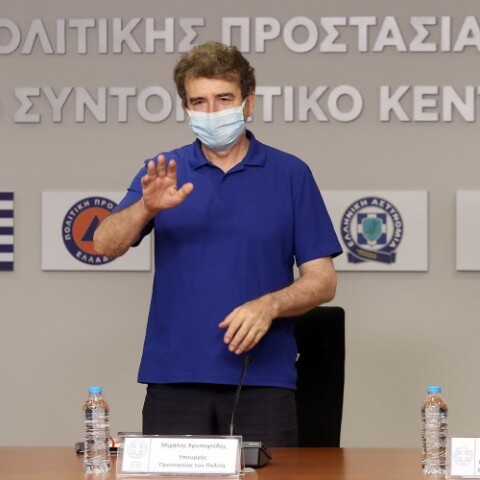 Ο   Υπουργός Προστασίας του Πολίτη Μιχάλης Χρυσοχοΐδης©ΑΠΕ-ΟΡΕΣΤΗΣ ΠΑΝΑΓΙΩΤΟΥ