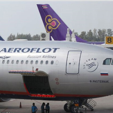 Αεροπλάνο της ρωσικής Aeroflot