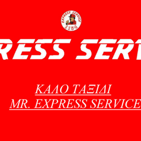 Πέθανε ο ιδρυτής της Express Service Γιάννης Ραπτόπουλος