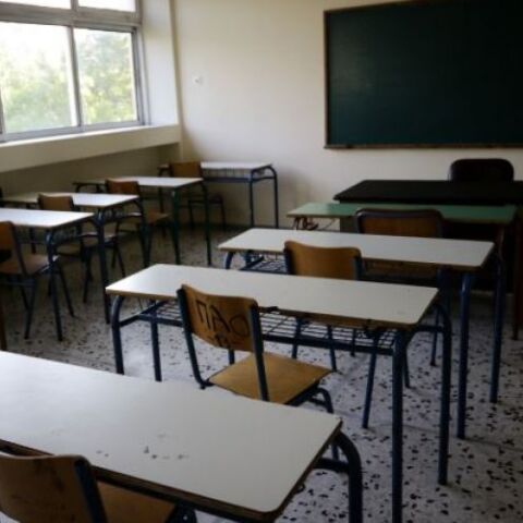 Σχολική τάξη