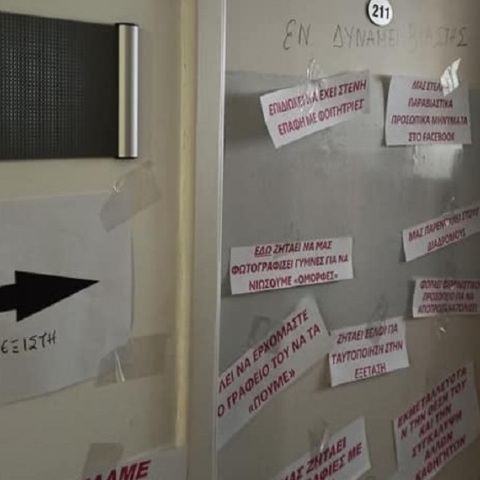 Φωτογραφίες από την παρέμβαση του φοιτητικού συλλόγου στο γραφείο του συγκεκριμένου καθηγητή