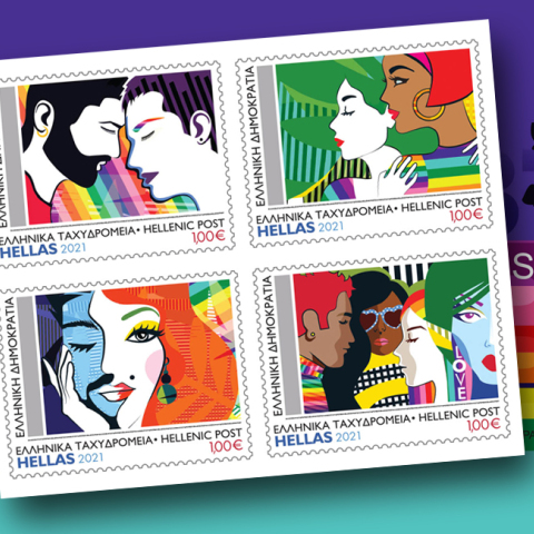 Η ειδική σειρά γραμματοσήμων των ΕΛΤΑ για τη ΛΟΑΤΚΙ+ κοινότητα
