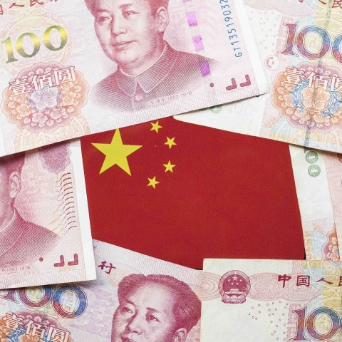 Κινέζικα χαρτονομίσματα