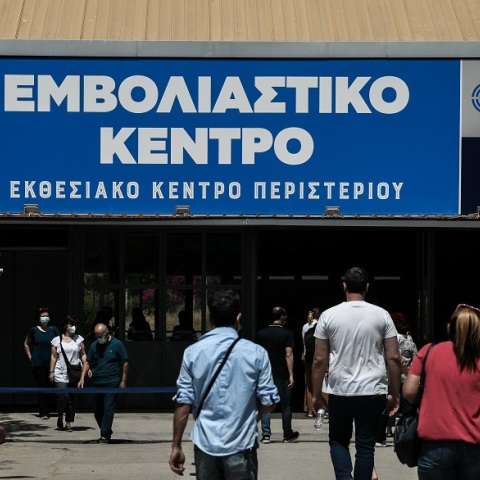 Κόσμος έξω από το Εμβολιαστικό Κέντρο του Περιστερίου