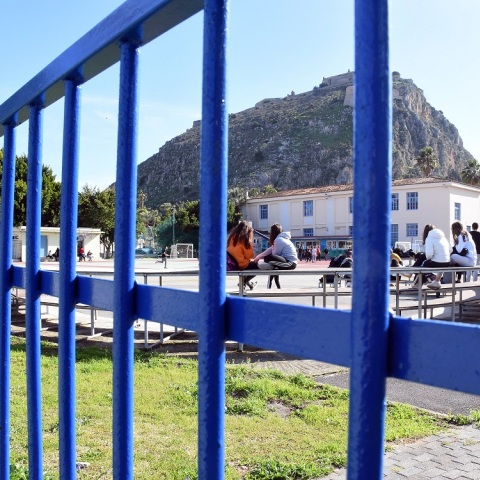 Σχολείο στην Αργολίδα