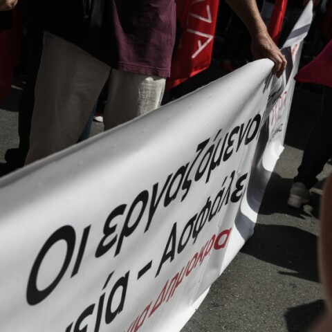 Πανό σε συγκέντρωση κατά του εργασιακού νομοσχεδίου©EUROKINISSI/ΚΑΡΑΓΙΑΝΝΗΣ ΜΙΧΑΛΗΣ