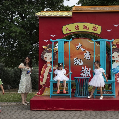 Παιδιά που παίζουν στην Κίνα