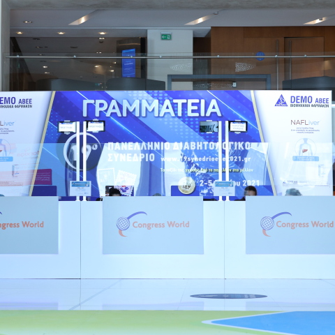 Συμμετοχή της DEMO ABEE στο 19ο Πανελλήνιο Διαβητολογικό Συνέδριο