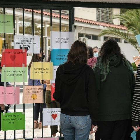 Μαθητές στο προαύλιο σχολείου πριν τις πανελλαδικές εξετάσεις