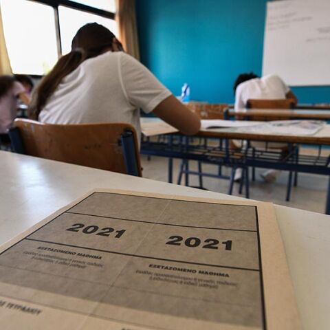 ΕΝΑΡΞΗ ΤΩΝ ΠΑΝΕΛΛΑΔΙΚΩΝ ΕΞΕΤΑΣΕΩΝ 2021