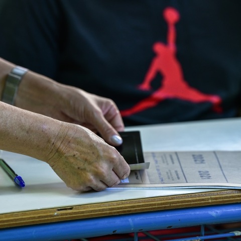 Πανελλαδικές Εξετάσεις