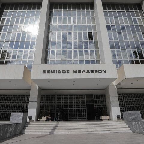 Άρειος Πάγος