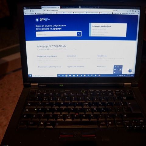 Gov.gr