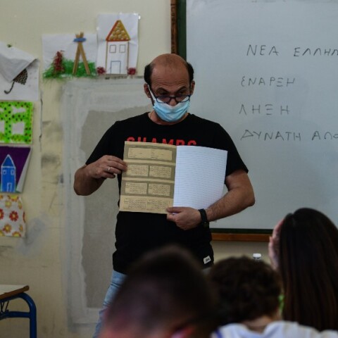 Πανελλήνιες εξετάσεις 2021