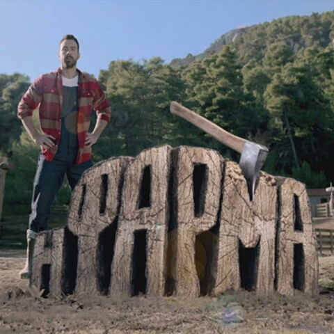 Σάκης Τανιμανίδης