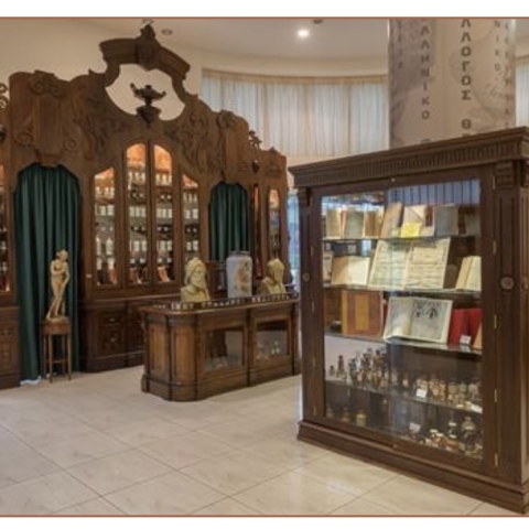 Ελληνικό Φαρμακευτικό Μουσείο