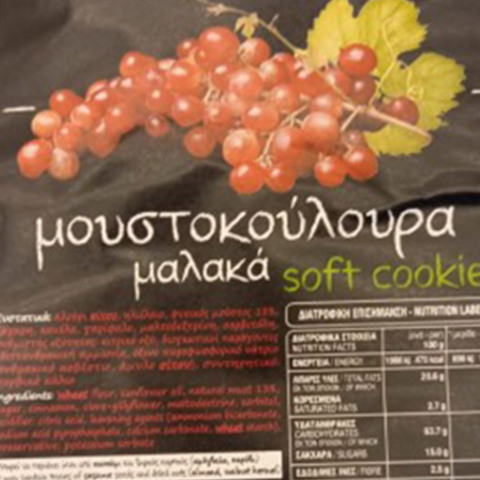 Ο ΕΦΕΤ αποσύρει μαλακά μουστοκούλουρα