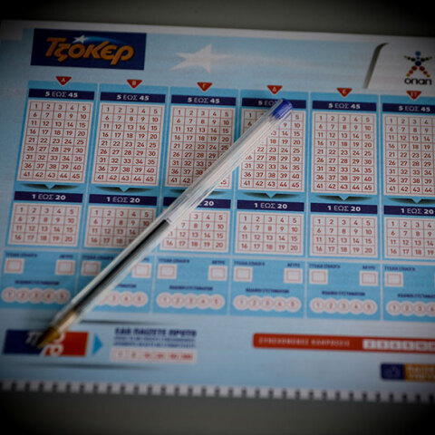 Κλήρωση Τζόκερ