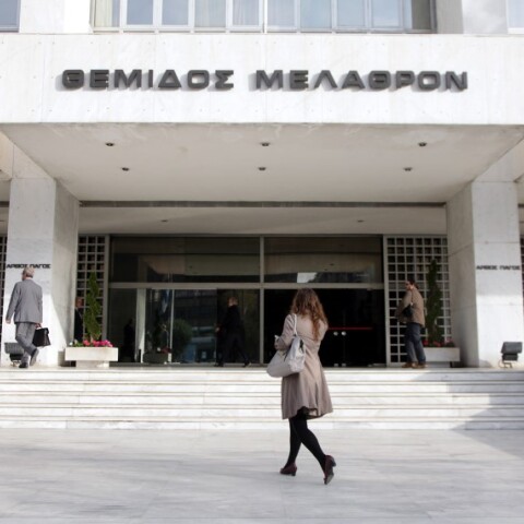 Το κτίριο του Άρειου Πάγου©Eurokinissi/ΕΩΡΓΙΑ ΠΑΝΑΓΟΠΟΥΛΟΥ