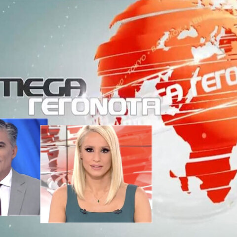 Νίκος Ευαγγελάτος (Live News) - Κατερίνα Παναγοπούλου (κεντρικό δελτίο ειδήσεων Mega)
