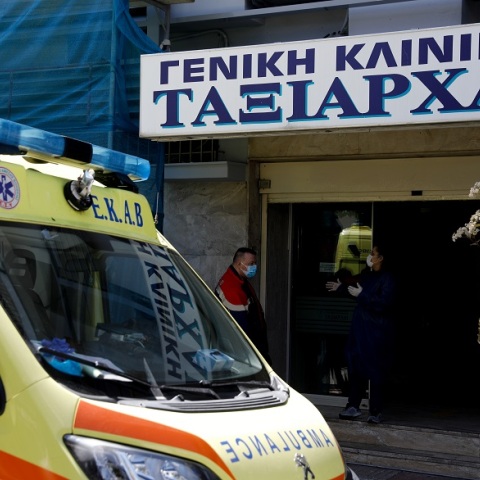Κλινική «Ταξιάρχαι» στο Περιστέρι