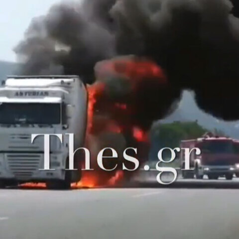 Κάηκε νταλίκα στην Εγνατία Οδό λίγο έξω από τη Βέροια