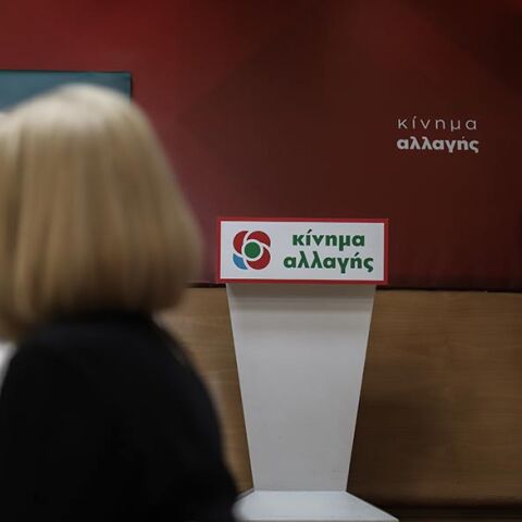 Κίνημα Αλλαγής (ΚΙΝΑΛ) 