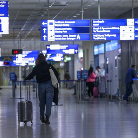 Αεροδρόμιο «Ελευθέριος Βενιζέλος»