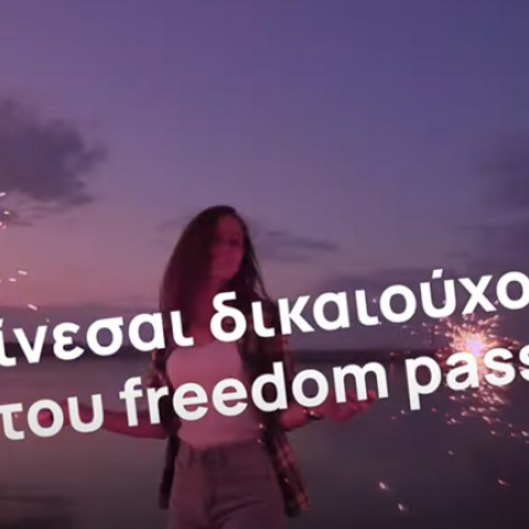 «Κάρτα ελευθερίας» - «freedom pass»