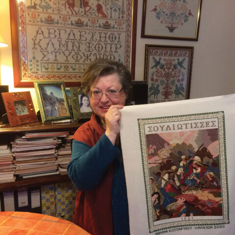 Κλαύδια Μάμαλη - Συντροφιά Συλλογικού Κεντήματος