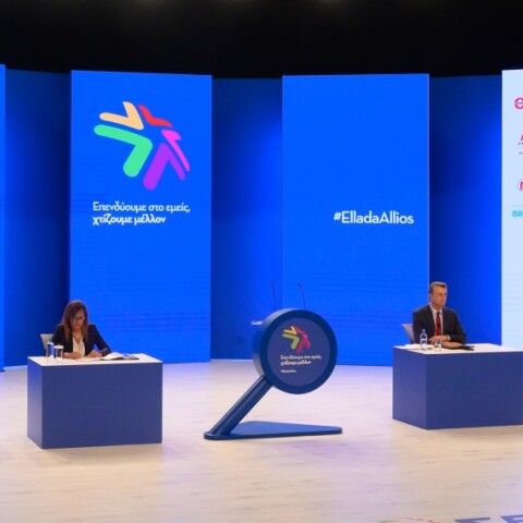 Με το μήνυμα «Επενδύουμε στο εμείς, χτίζουμε μέλλον»  πραγματοποιείται η Ετήσια Γενική Συνέλευση του ΣΕΒ