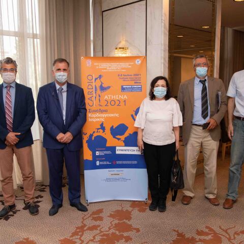 17ο Συνέδριο Καρδιαγγειακής Ιατρικής  Cardio Athena 2021