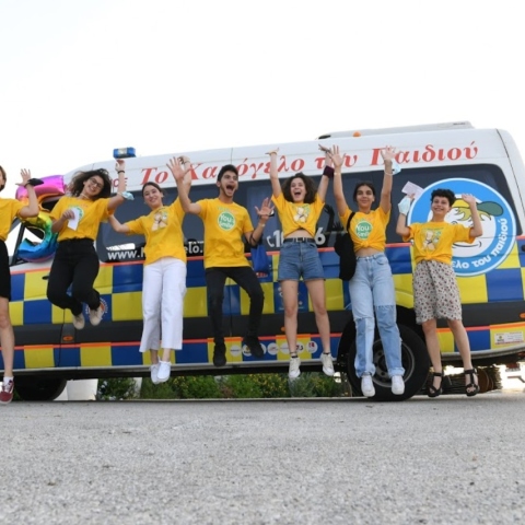 Χαμόγελο του Παιδιού