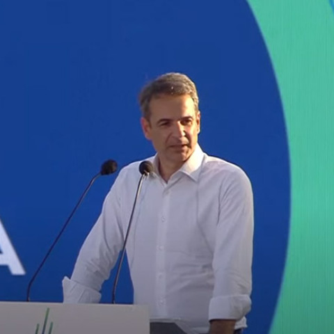 Κυριάκος Μητσοτάκης