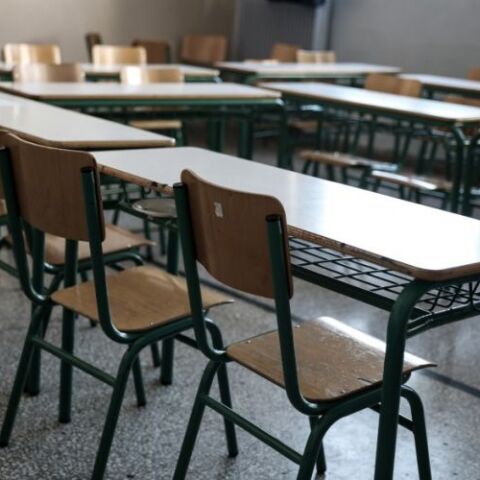 Σχολική αίθουσα