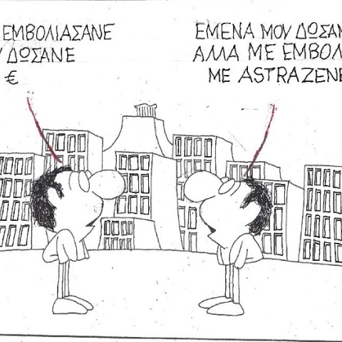 Γελοιογραφία του ΚΥΡ