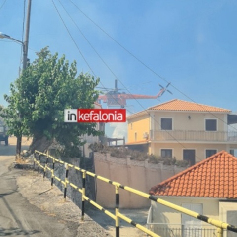 Φωτιά στην Κεφαλονιά