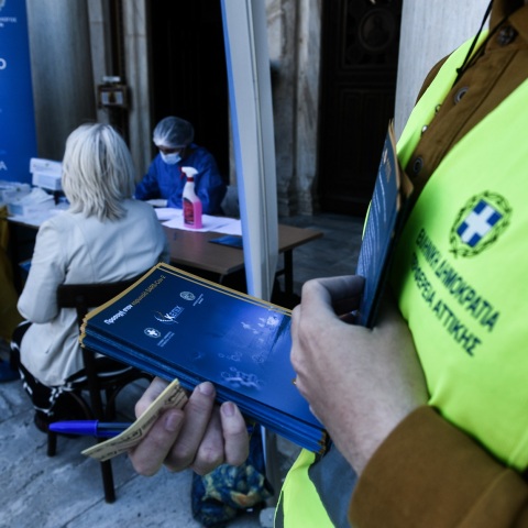 Σε κεντρικά σημεία σε ολόκληρη την επικράτεια, θα πραγματοποιούνται δωρεάν rapid test από τον ΕΟΔΥ, αύριο 5 Ιουλίου