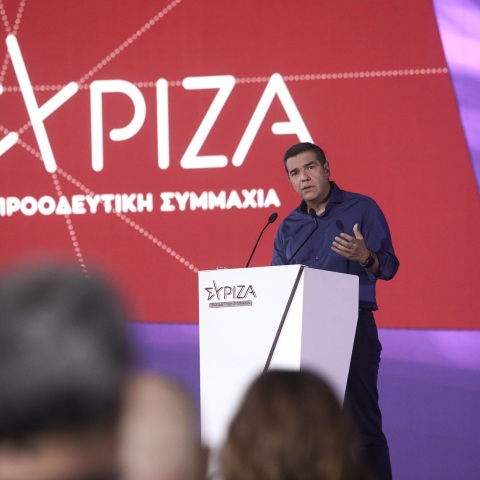 Ολοκληρώνονται σήμερα Κυριακή 4 Ιουλίου με τοποθετήσεις μελών και στελεχών οι εργασίες της Προγραμματικής Συνδιάσκεψης του ΣΥΡΙΖΑ-Προοδευτική Συμμαχία