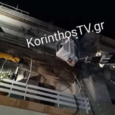 Φωτιά σε διαμέρισμα στο Λουτράκι