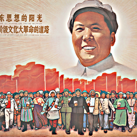 kommoynismos-mao-kina.jpg