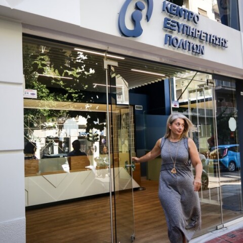 KEΠ © EUROKINISS/  ΓΙΑΝΝΗΣ ΠΑΝΑΓΟΠΟΥΛΟΣ